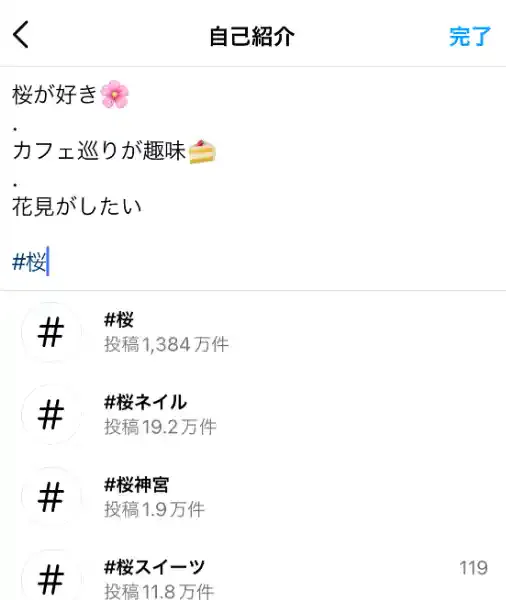 グリーニュースプラス編集部