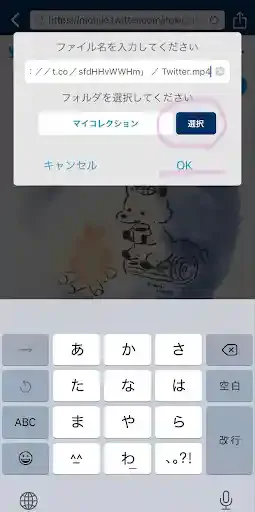 グリーニュースプラス編集部