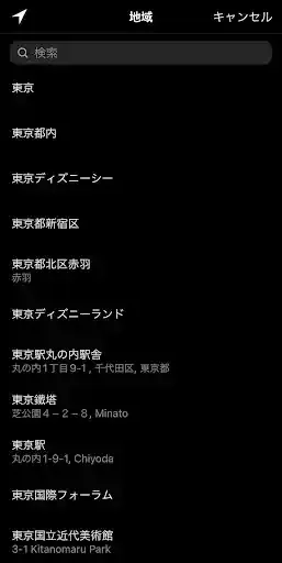 グリーニュースプラス編集部