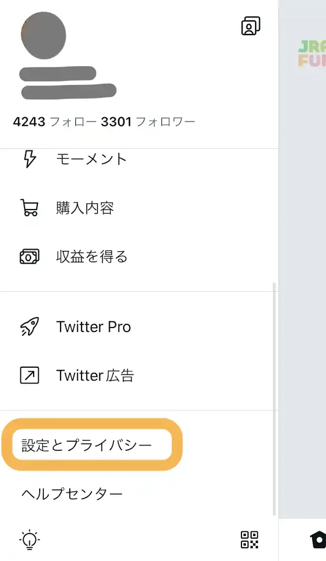 Twitter
