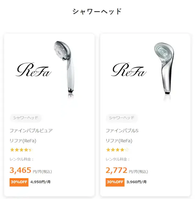 エアクロモール