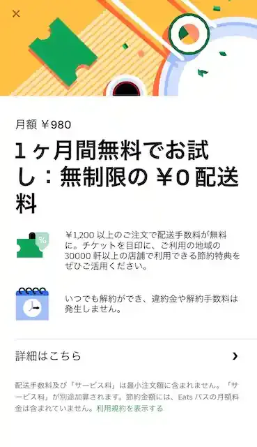 グリーニュースプラス編集部