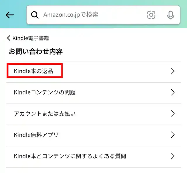 amazon.co.jp