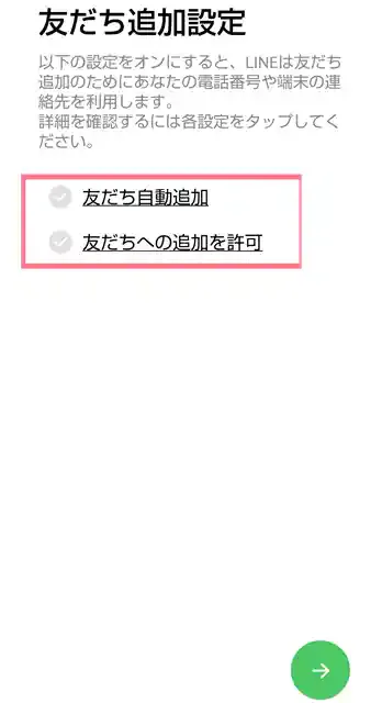 グリーニュースプラス編集部