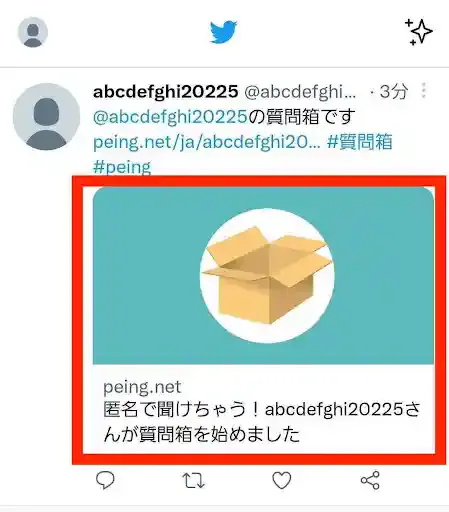 グリーニュースプラス編集部