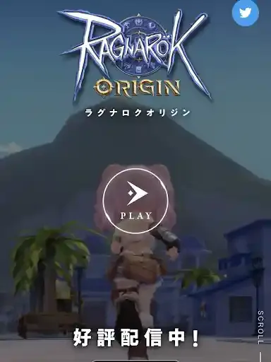 ragnarokorigin.gungho.jp