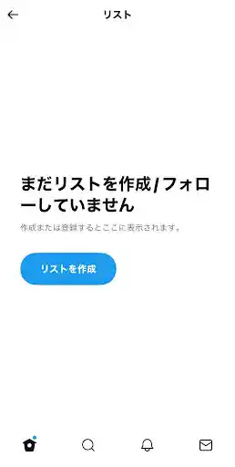 グリーニュースプラス編集部