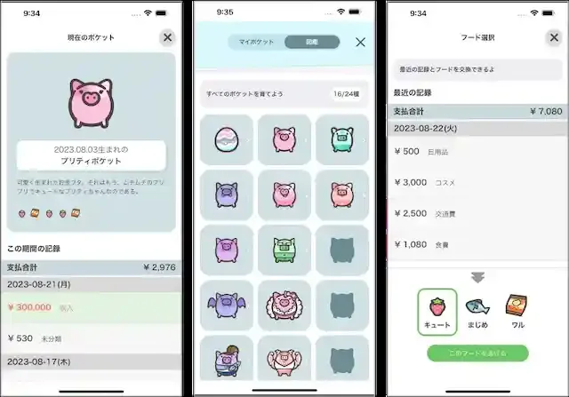 prtimes.jp
