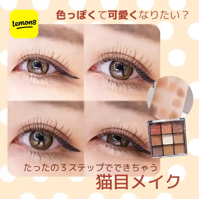 LEMON8