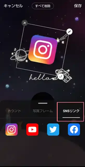 グリーニュースプラス編集部