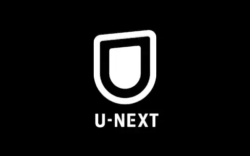 U-NEXTのセキュリティコードとは?忘れた時の対処法もご紹介