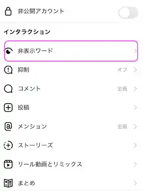 グリーニュースプラス編集部
