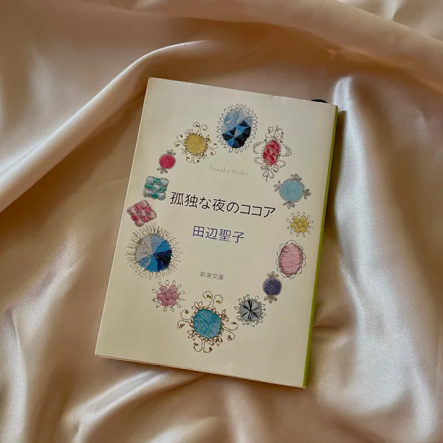 グリーニュースプラス編集部