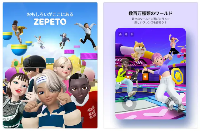 「ZEPETO」公式ストア