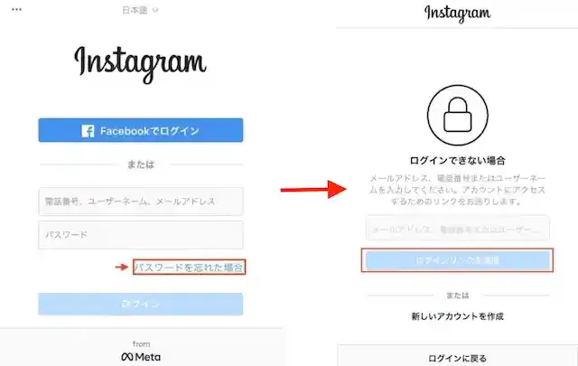 グリーニュースプラス編集部