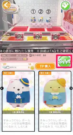 グリーニュースプラス編集部