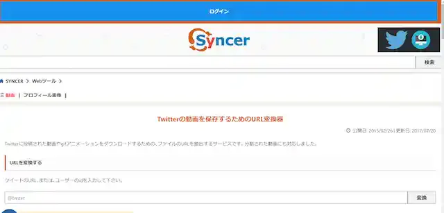 lab.syncer.com