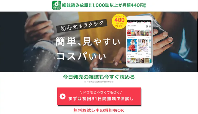 docomo.ne.jp