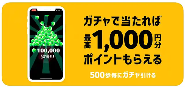 「トリマ」公式ストア