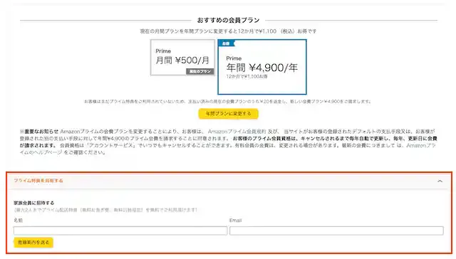 amazon.co.jp