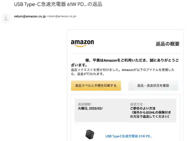 グリーニュースプラス編集部