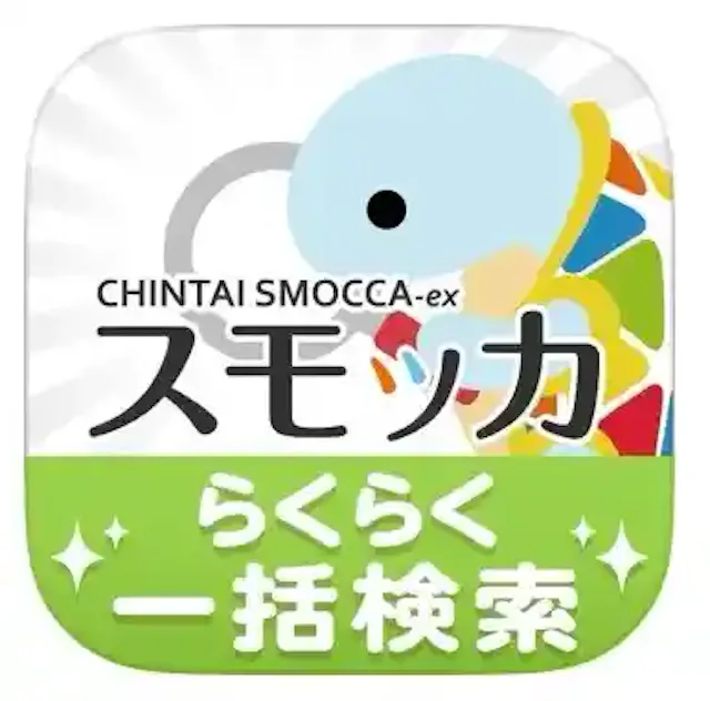賃貸スモッカ
