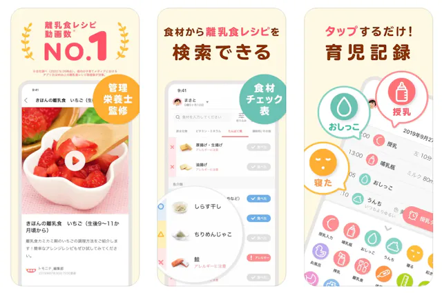 トモニテ