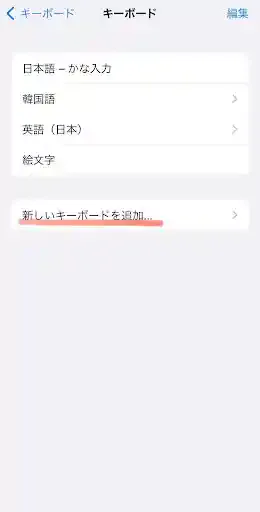 グリーニュースプラス編集部