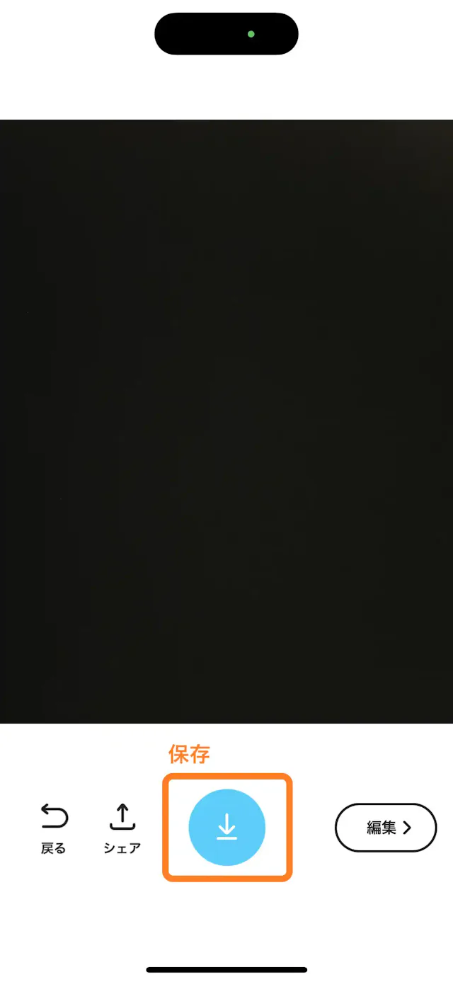 「SNOW」公式アプリ