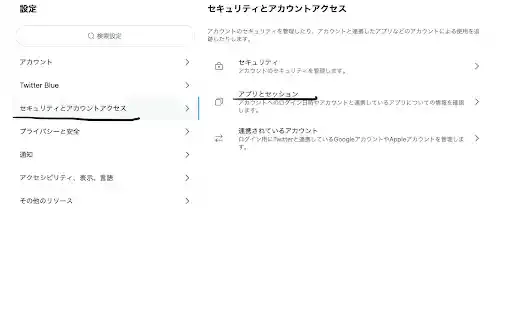グリーニュースプラス編集部