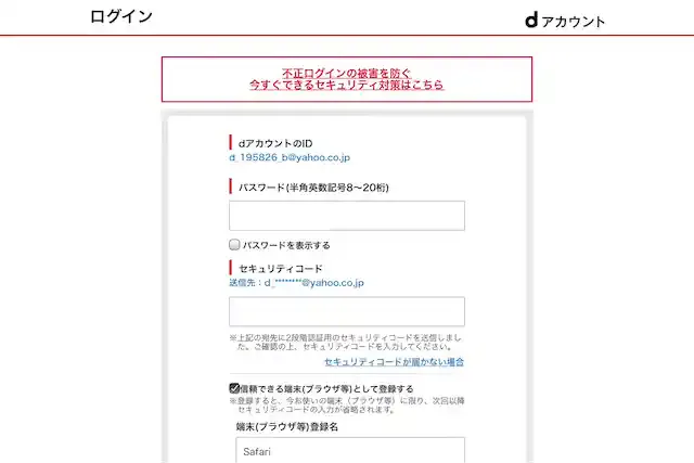 cfg.smt.docomo.ne.jp