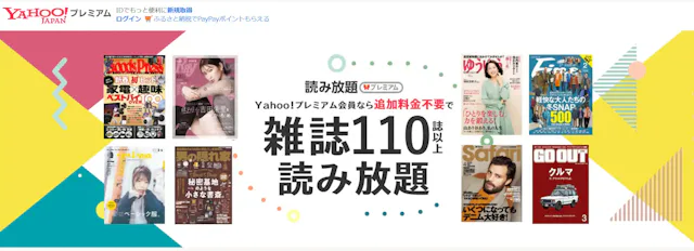 premium.yahoo.co.jp