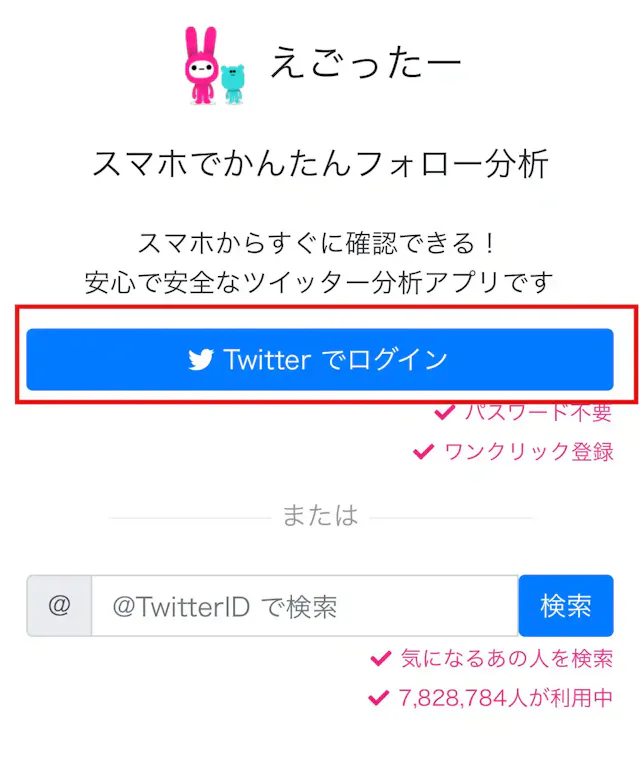 グリーニュースプラス編集部