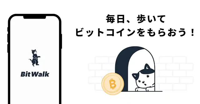 BitWalk