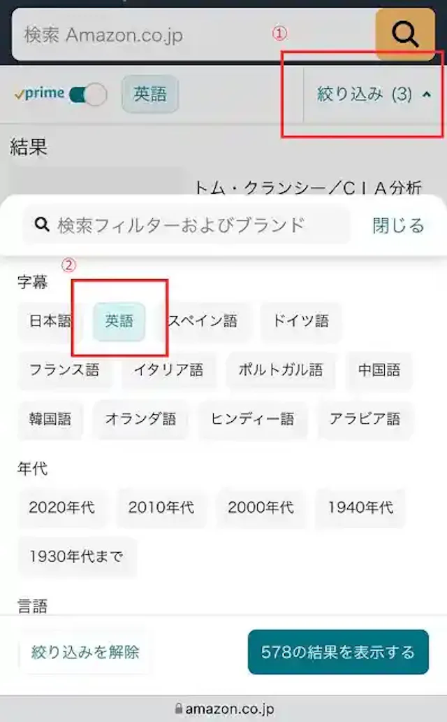 amazon.co.jp