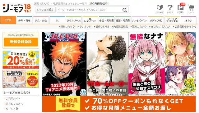 cmoa.jp
