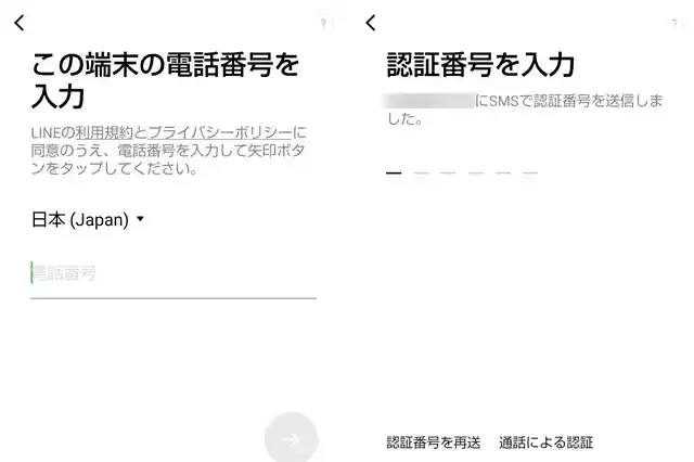 グリーニュースプラス編集部
