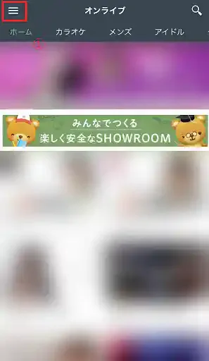SHOWROOM