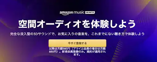 amazon.co.jp
