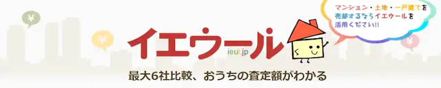 イエウール