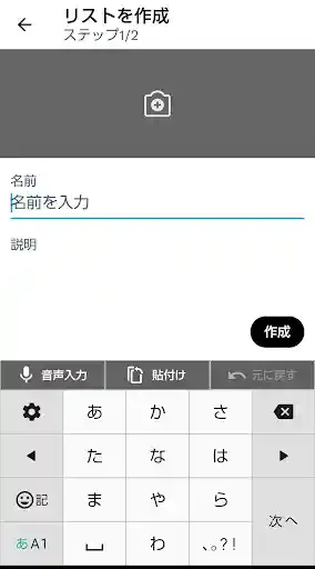 グリーニュースプラス編集部