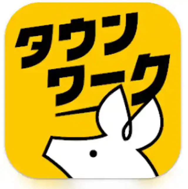 タウンワーク