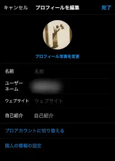 グリーニュースプラス編集部