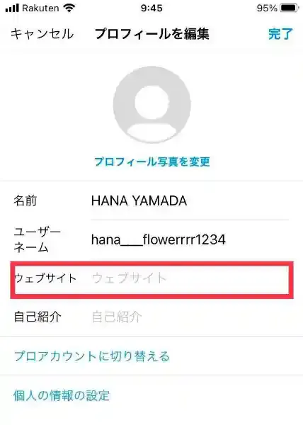 グリーニュースプラス編集部