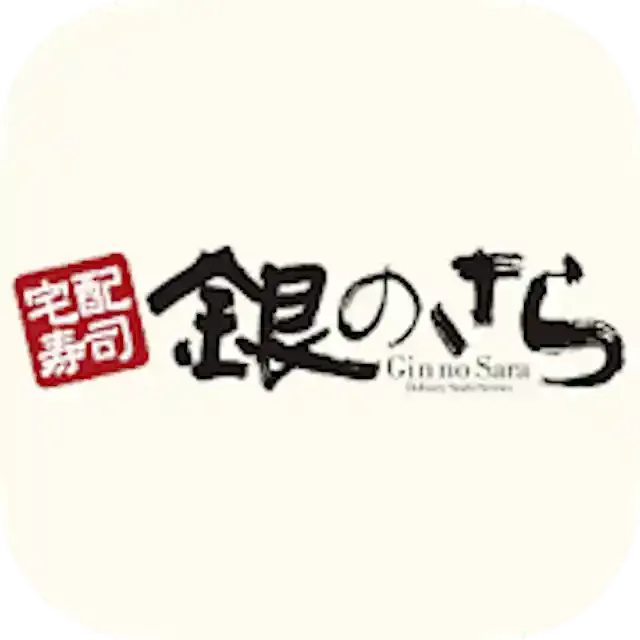 ginsara.jp
