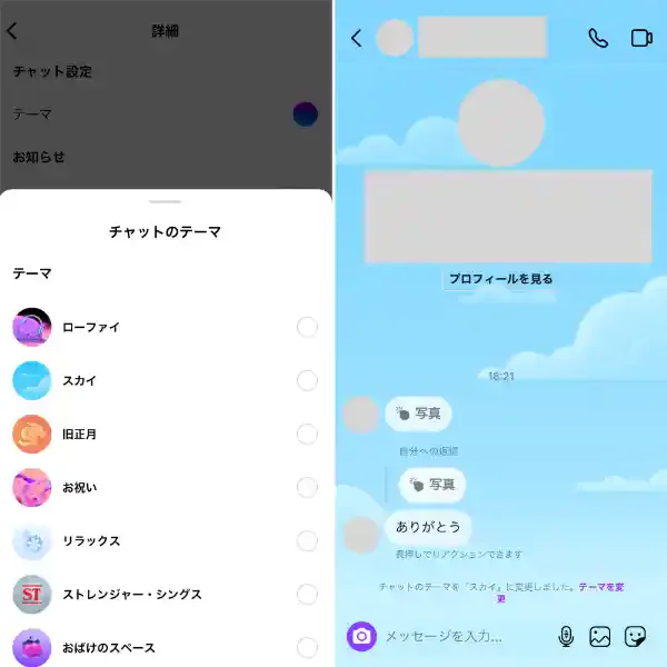 グリーニュースプラス編集部