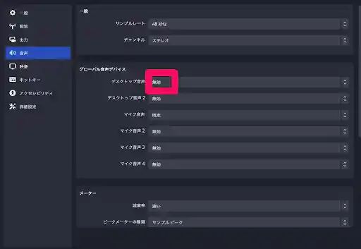 obsproject.com