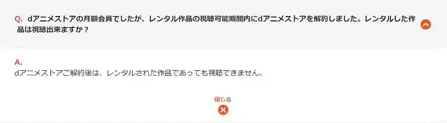 animestore.docomo.ne.jp