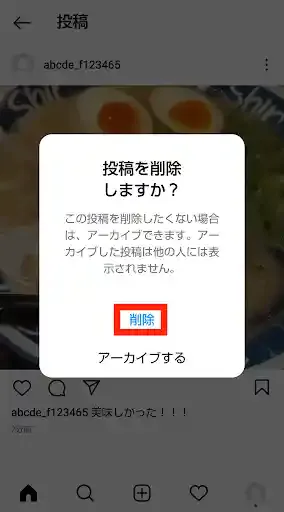 グリーニュースプラス編集部