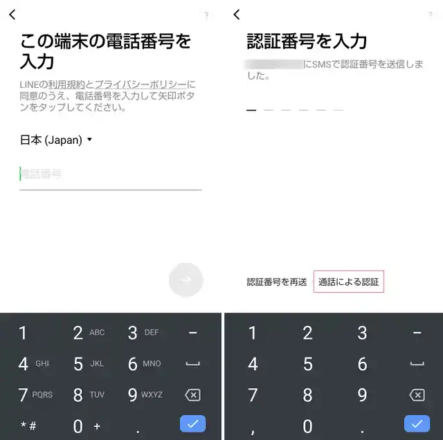 グリーニュースプラス編集部